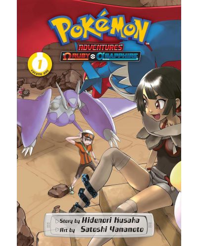 Pokеmon Adventures: Omega Ruby and Alpha Sapphire, Vol. 1 - 1