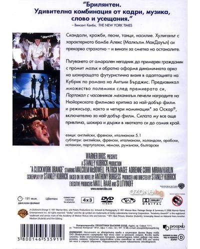A Clockwork Orange (DVD) - 2