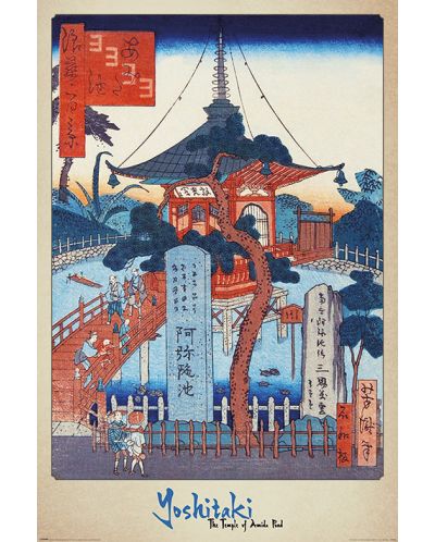Poster maxi Pyramid - Yoshitaki (The Temple Of Amida Pond) - 1