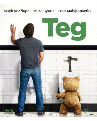 Ted (Blu-ray) - 1