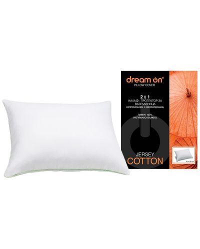 Protector pentru pernă Dream On - Jersey Cotton, 50 x 70 cm - 1