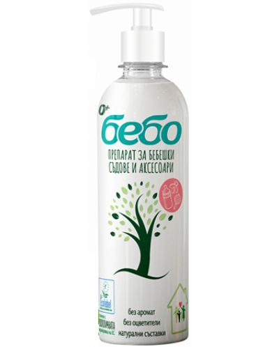 Detergent pentru vase si accesorii pentru copii Bebo, 400 ml. - 1