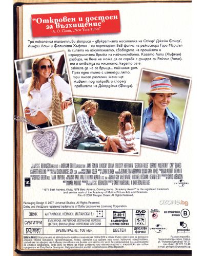 Georgia Rule (DVD) - 2