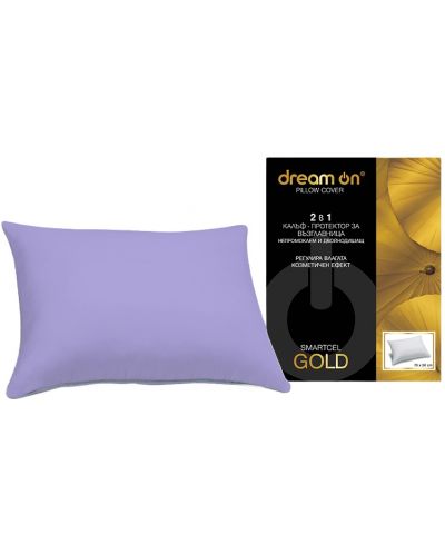 Protector pentru pernă Dream On - Smartcel Gold, 50 x 70 cm, mov - 1