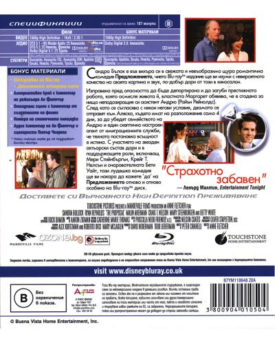 The Proposal (Blu-ray) - 2