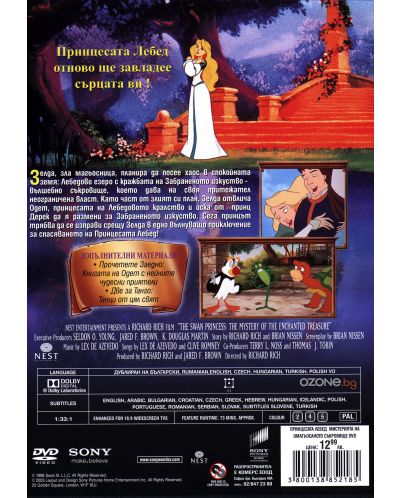 The Swan Princess: The Mystery of the Enchanted Treasure (DVD) - 2