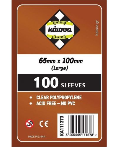 Protectori de carduri Kaissa Sleeves 65 x 100 mm (Large) - 100 buc. - 1