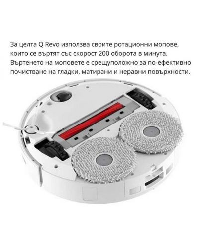 Robot aspirator Xiaomi - Roborock Q Revo, черна - 7