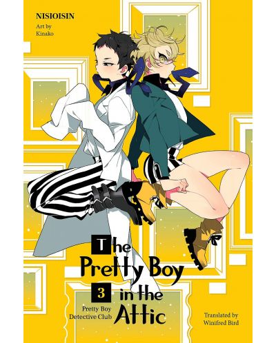 Pretty Boy Detective Club, Vol. 3	 - 1
