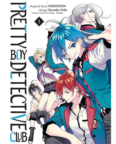 Pretty Boy Detective Club (manga), volume 1	 - 1