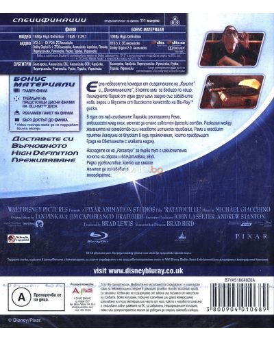 Ratatouille (Blu-ray) - 3