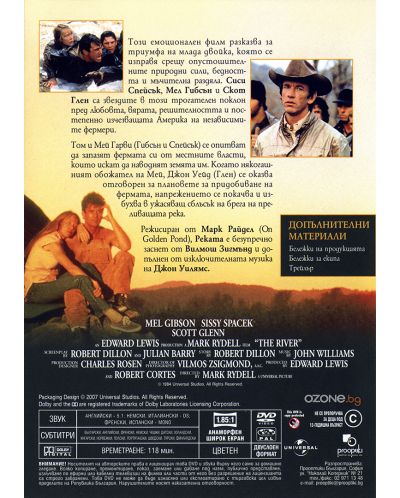 The River (DVD) - 2