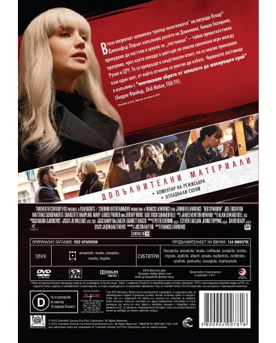 Red Sparrow (DVD) - 3