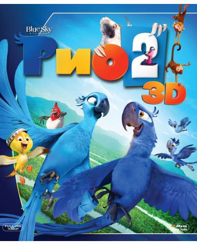 Rio 2 (3D Blu-ray) - 1