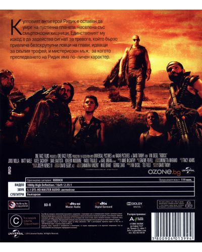 Riddick (Blu-ray) - 3