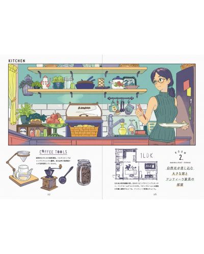 Rooms: An Illustration and Comic Collection by Senbon Umishima	 - 3
