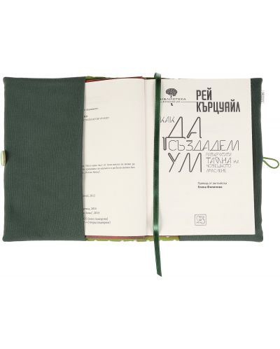 Rochie pentru carte: Inimioare verzi, fond verde, dantela (Coperta textila cu nasture) - 8