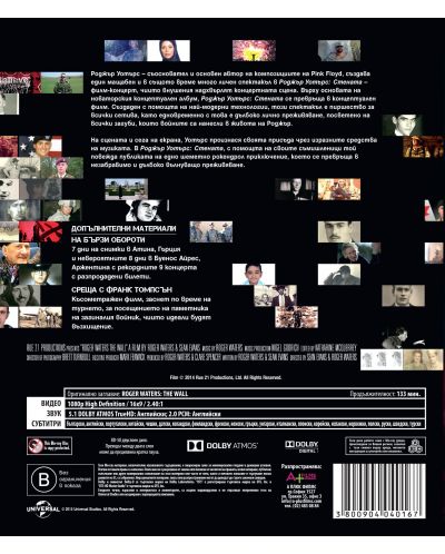 Roger Waters: The Wall (Blu-Ray)	 - 4