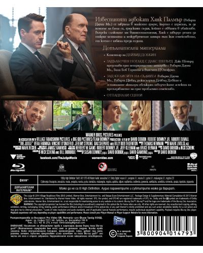 The Judge (Blu-ray) - 3