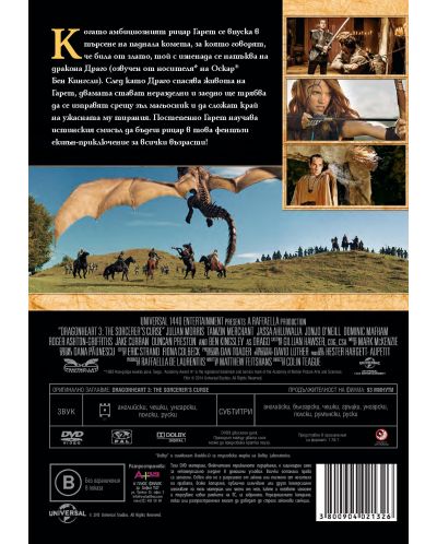 Dragonheart 3: The Sorcerer's Curse (DVD) - 3