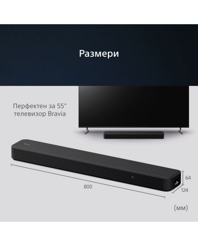 Soundbar Sony - HTS2000, negru - 10
