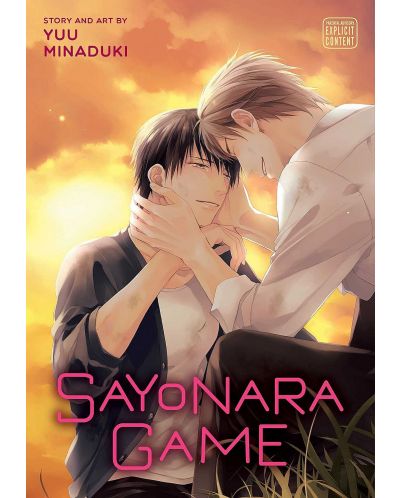Sayonara Game - 1