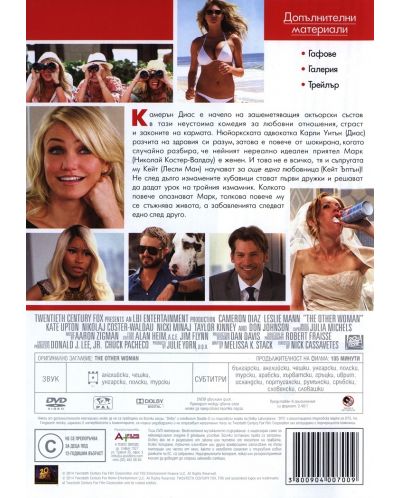 The Other Woman (DVD) - 3