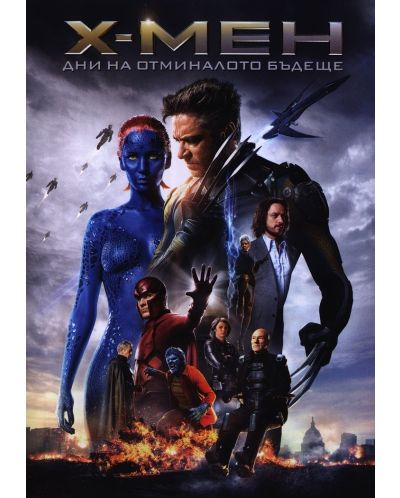 X-Men: Days of Future Past (DVD) - 1