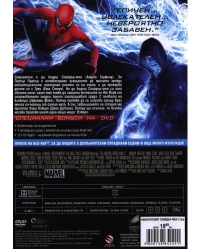 The Amazing Spider-Man 2 (DVD) - 3