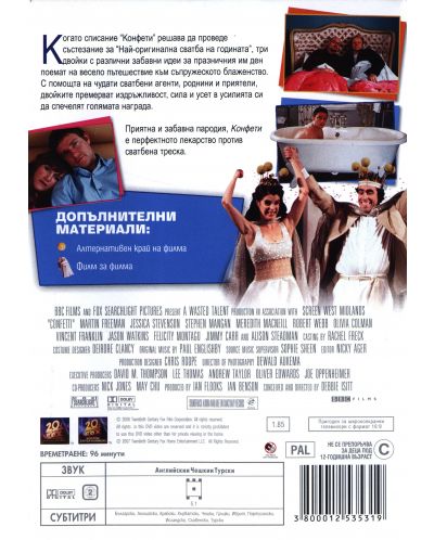 Confetti (DVD) - 3