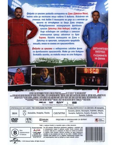 The Hooligan Factory (DVD) - 3
