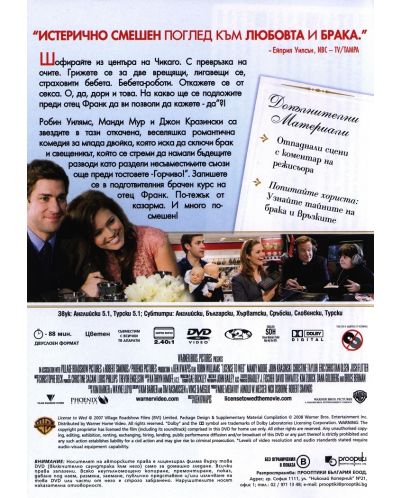 License to Wed (DVD) - 3