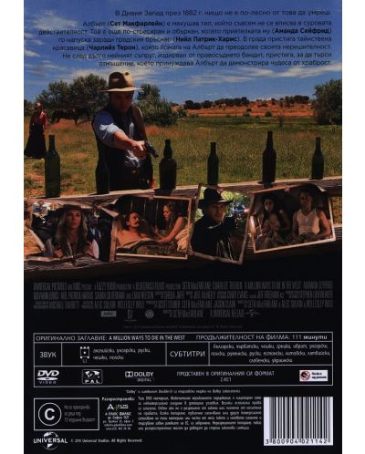 A Million Ways to Die in the West (DVD) - 3