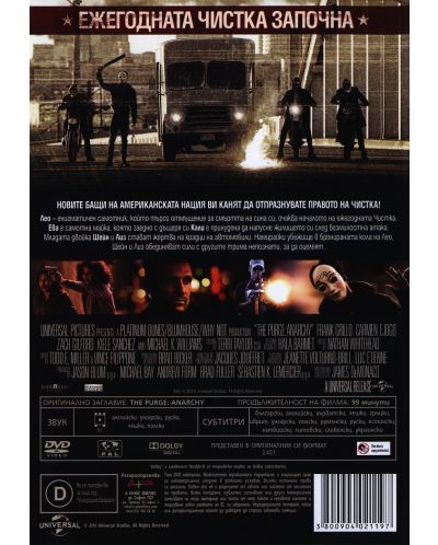 The Purge: Anarchy (DVD) - 3