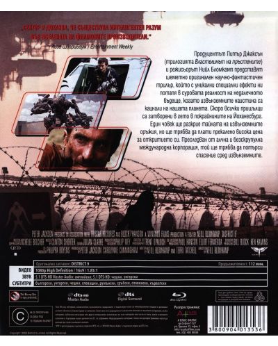 District 9 (Blu-ray) - 3