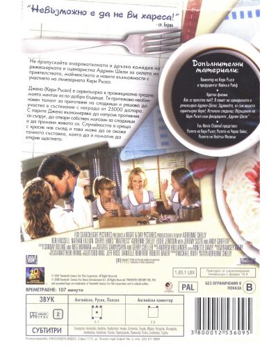 Waitress (DVD) - 3