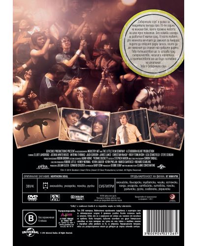 Northern Soul (DVD) - 3