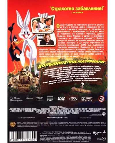 Looney Tunes: Back in Action (DVD) - 3