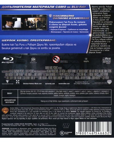 Sherlock Holmes (Blu-ray) - 2