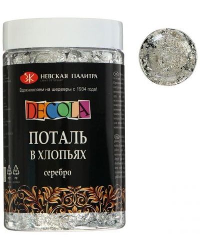 Decola Nevskaya Palitra - Argint, 3 g - 2