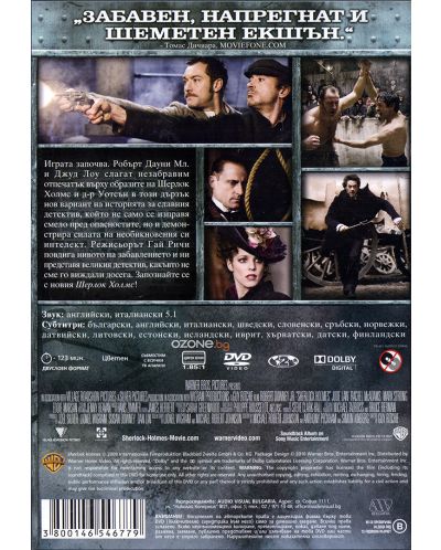 Sherlock Holmes (DVD) - 2