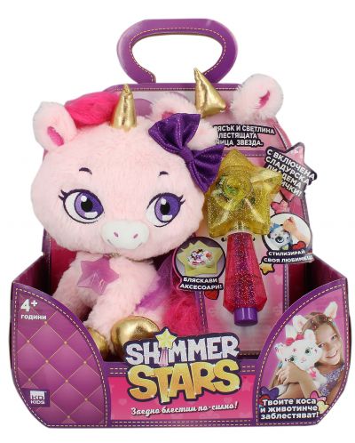 Jucarie de plus Shimmer Stars - Unicorn Glitter, cu accesorii - 1