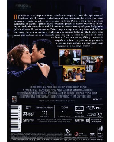 Blue Smoke (DVD) - 2