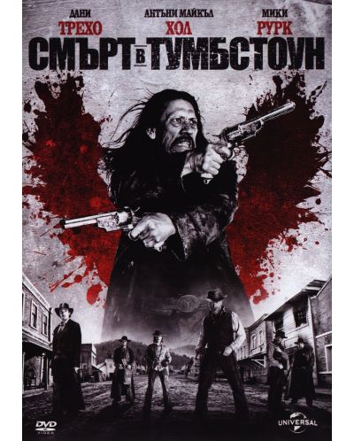 Dead in Tombstone (DVD) - 1