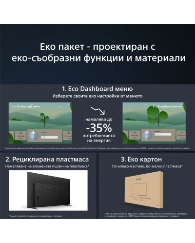 Televizor smart Sony - XR65A80LAEP, 65'', OLED, 4K, negru - 8