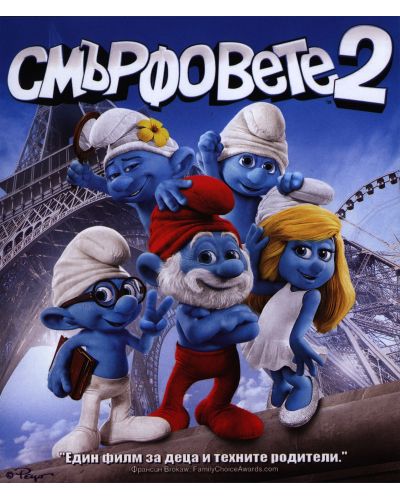 The Smurfs 2 (Blu-ray) - 1