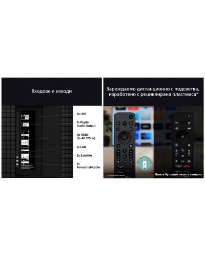 Smart TV  Sony - BRAVIA 7 K-85XR70, 85'', QLED, 4K, gri  - 12