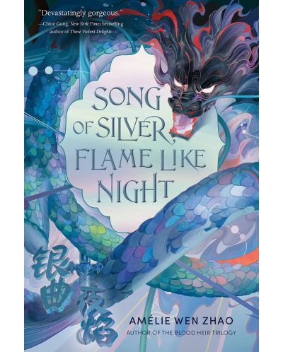 Song of Silver, Flame Like Night (Paperback) - 1
