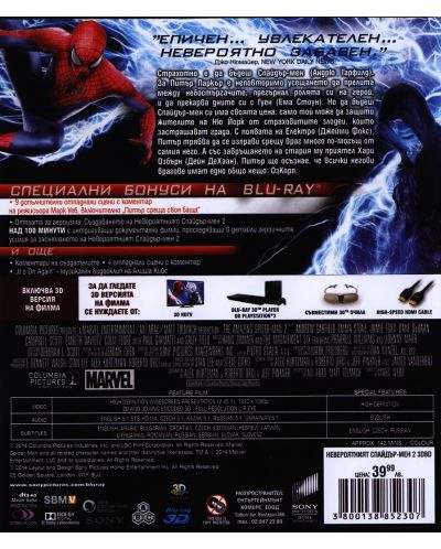 The Amazing Spider-Man 2 (3D Blu-ray) - 4