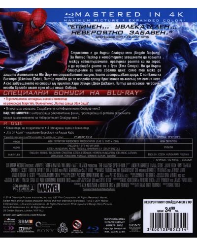 The Amazing Spider-Man 2 (Blu-ray) - 3